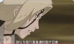 火影情报君第一个爆料视频,揭秘新剧情与角色动向