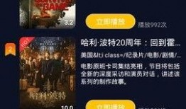 密果电影在线观看,揭秘在线观影新体验